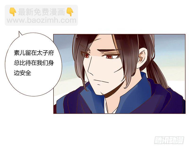 三十五章 较量8