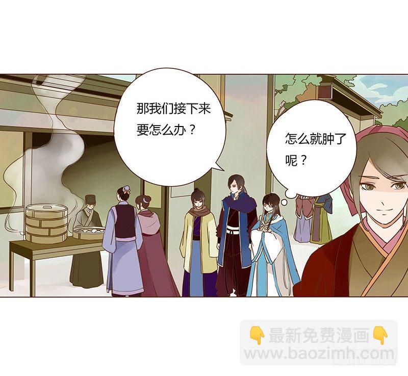 三十五章 较量9