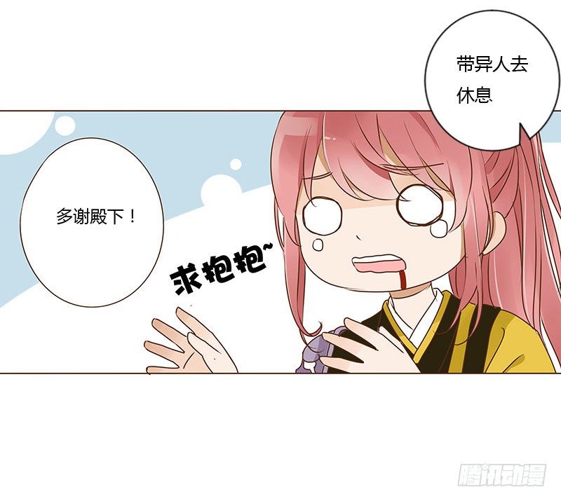 三十六章 不堪的回忆0