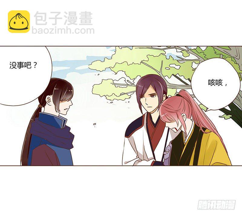 三十六章 不堪的回忆1