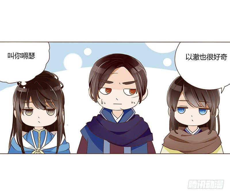 三十六章 不堪的回忆10