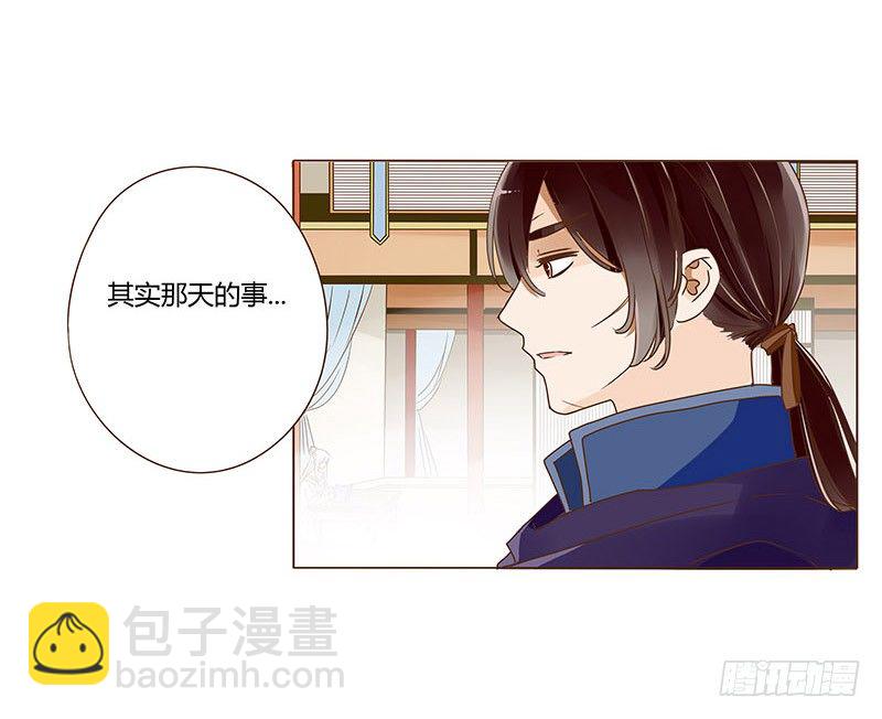 三十六章 不堪的回忆11