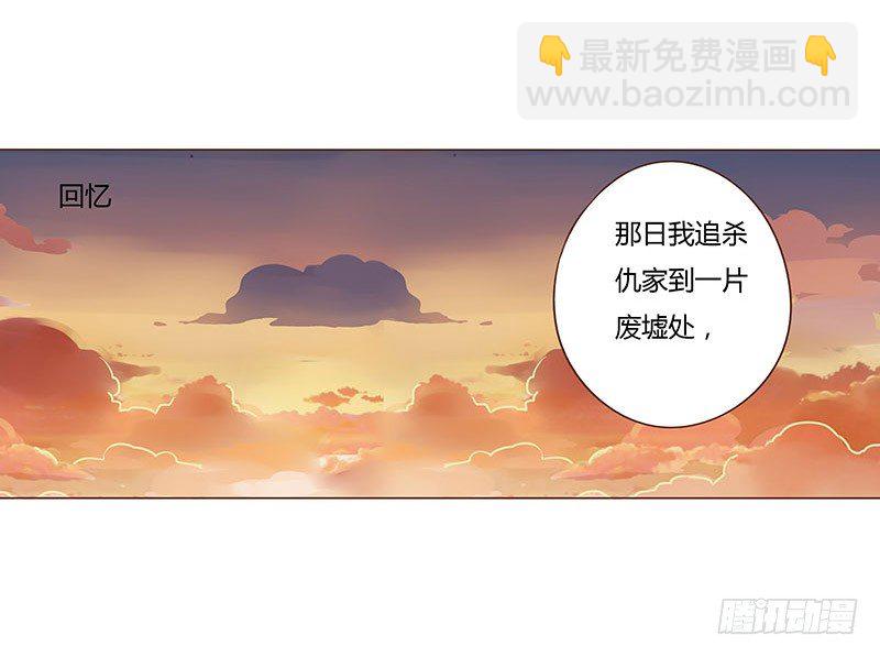 三十六章 不堪的回忆12