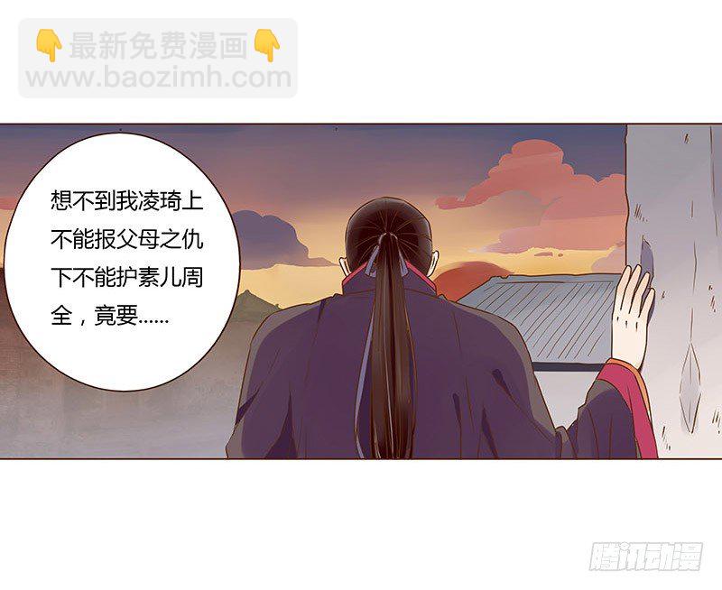 三十六章 不堪的回忆15