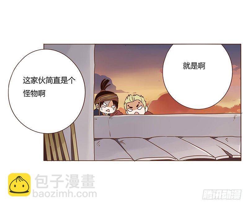 三十六章 不堪的回忆17