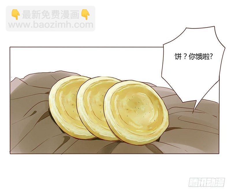 三十六章 不堪的回忆25