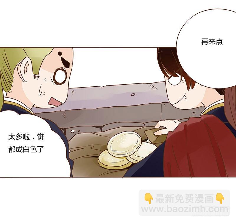 三十六章 不堪的回忆28
