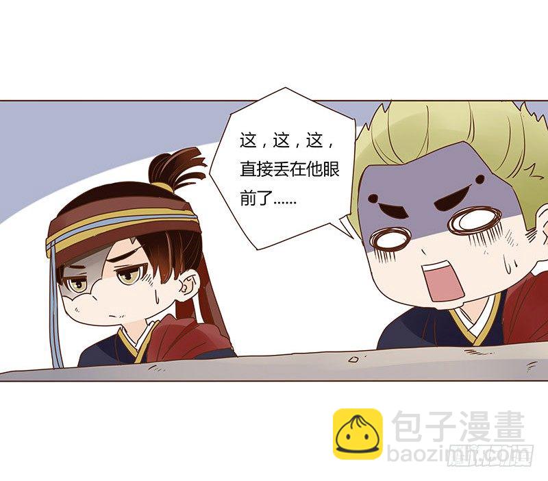 三十六章 不堪的回忆33
