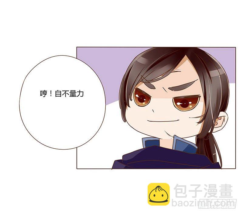 三十六章 不堪的回忆4