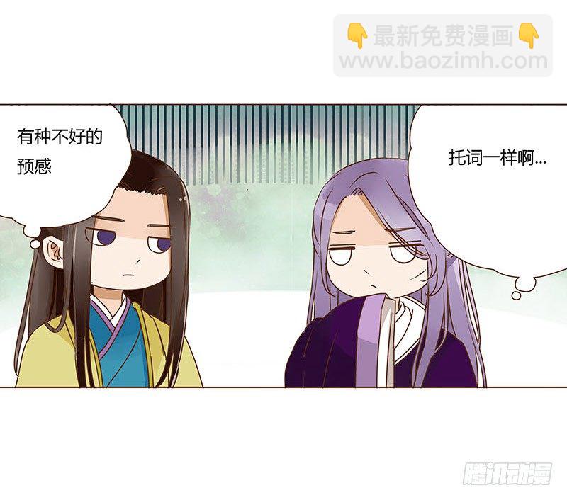 三十六章 不堪的回忆5