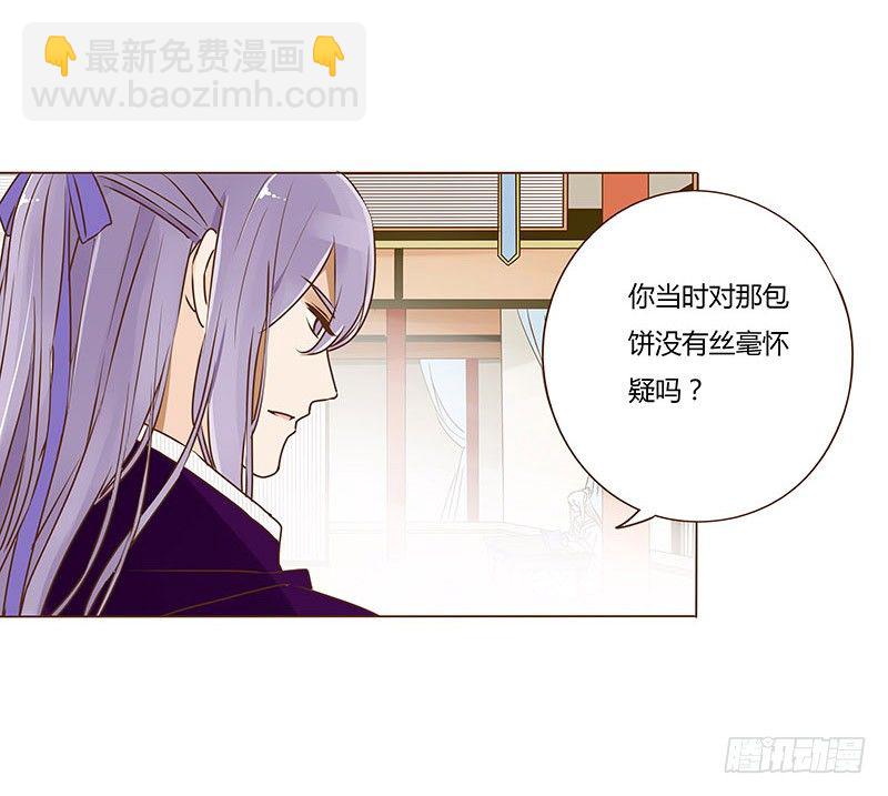 三十六章 不堪的回忆52