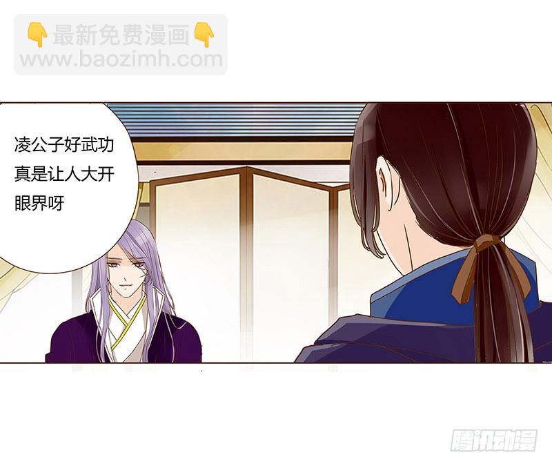 三十六章 不堪的回忆6