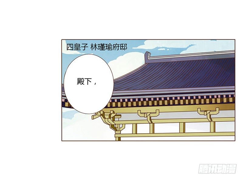 三十七章 素儿遇险0