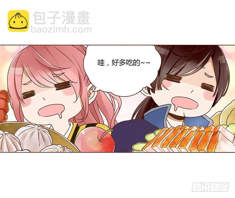 三十七章 素儿遇险17