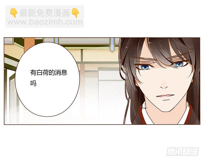 三十七章 素儿遇险2