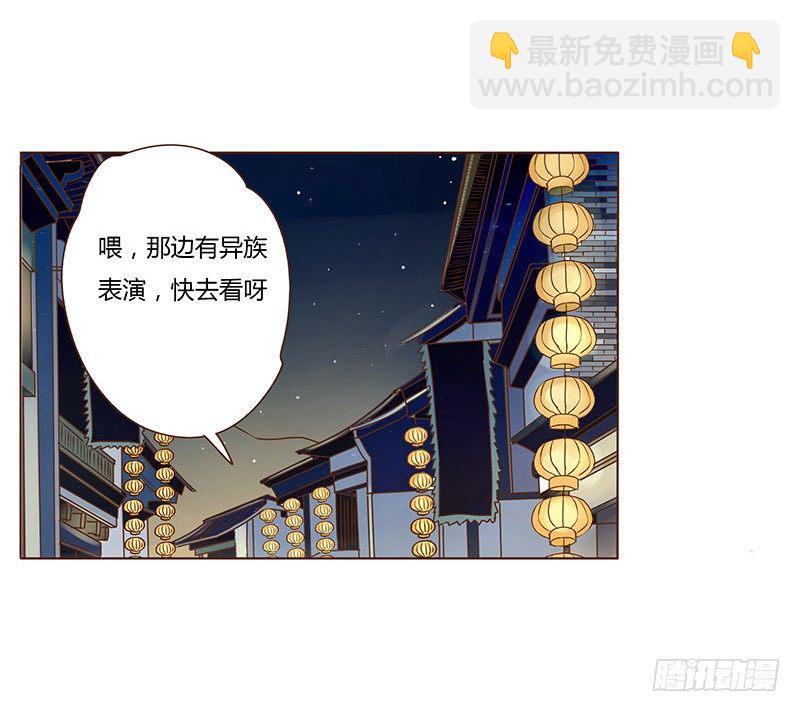 三十七章 素儿遇险23
