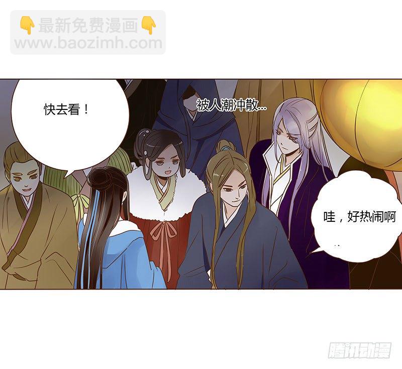 三十七章 素儿遇险24