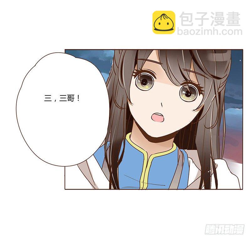 三十七章 素儿遇险25