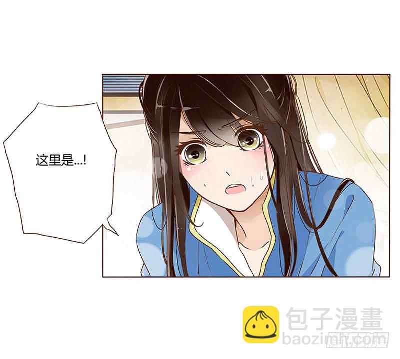 三十七章 素儿遇险36