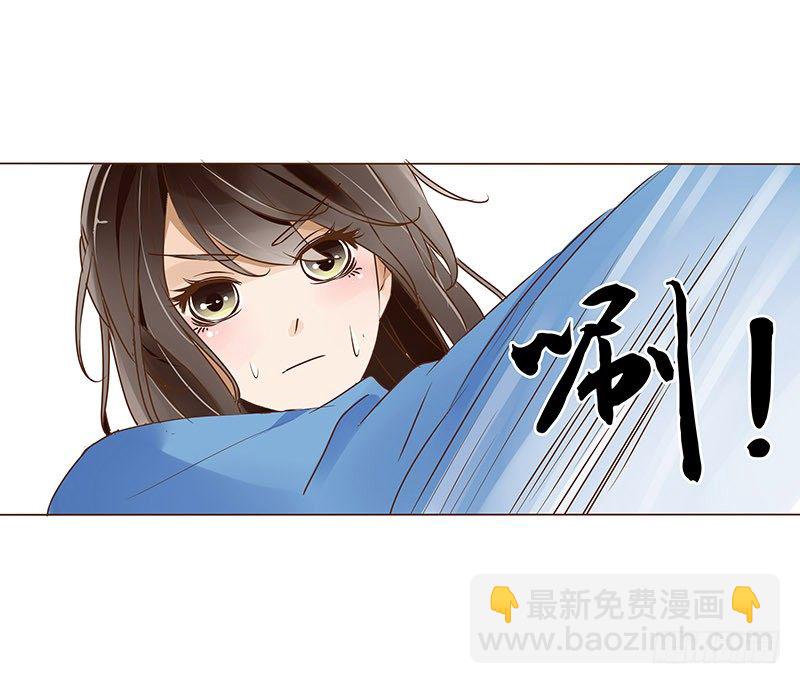 三十七章 素儿遇险44