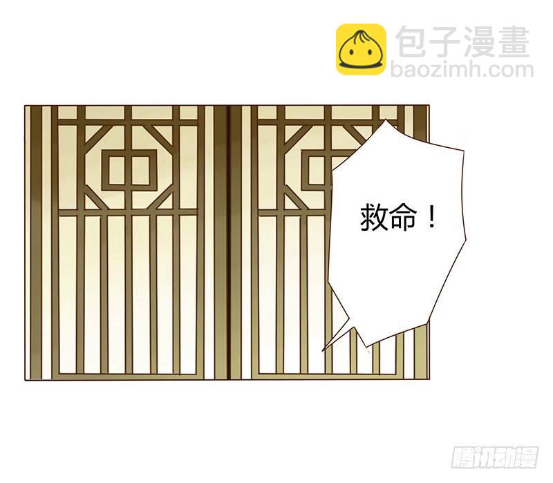 三十七章 素儿遇险56