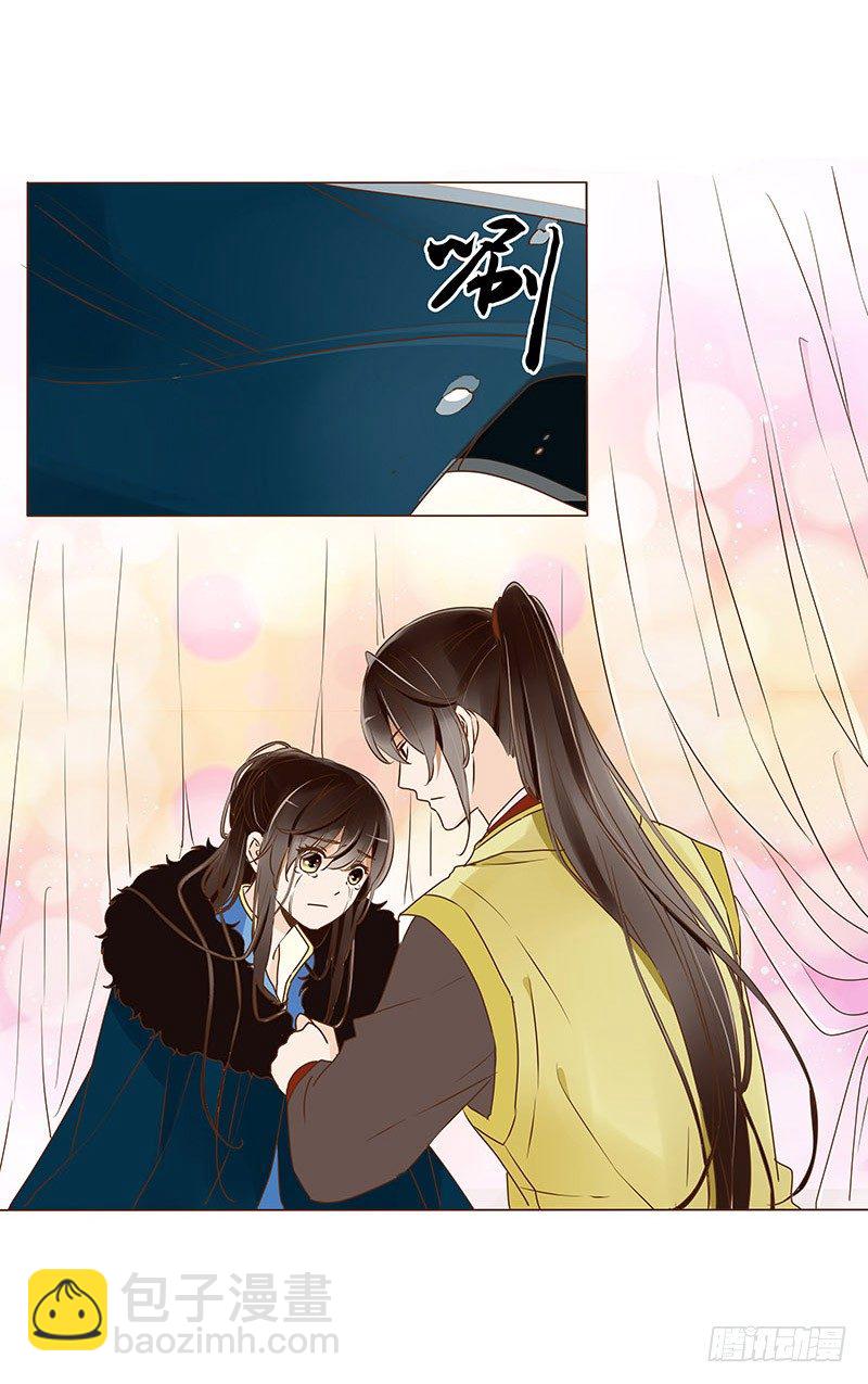 三十八章 情缘初定10