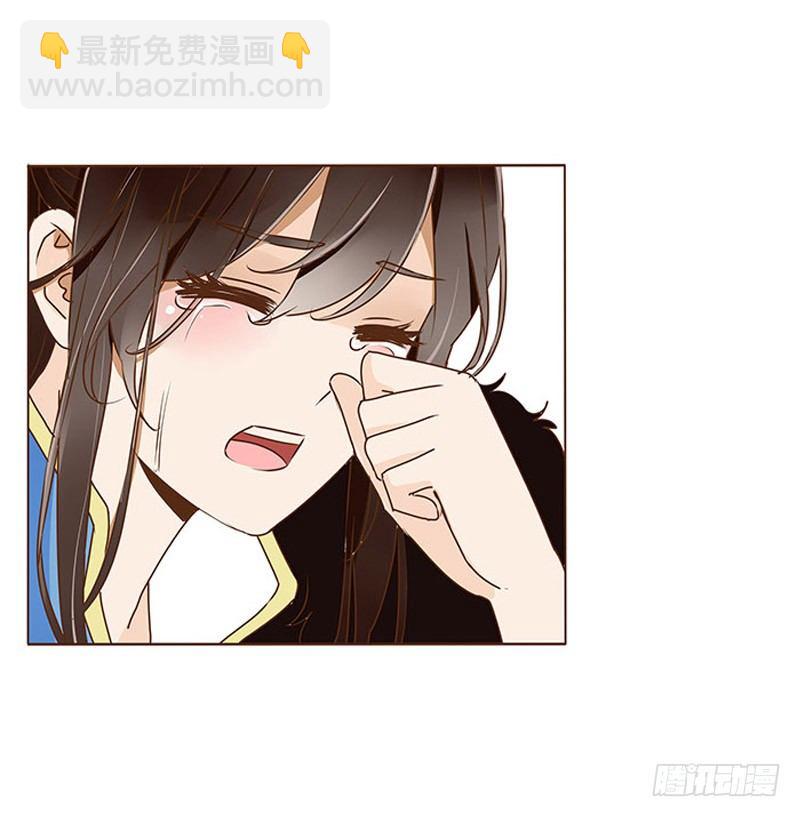 三十八章 情缘初定11