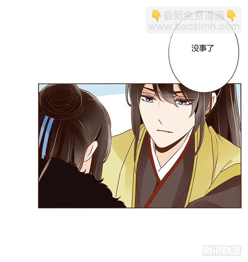 三十八章 情缘初定12