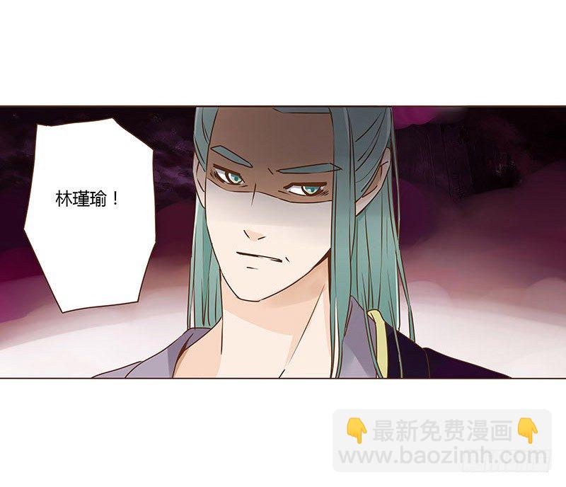 三十八章 情缘初定18