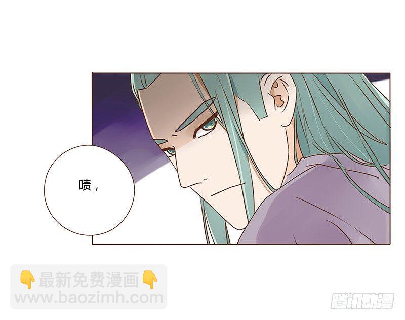 三十八章 情缘初定2