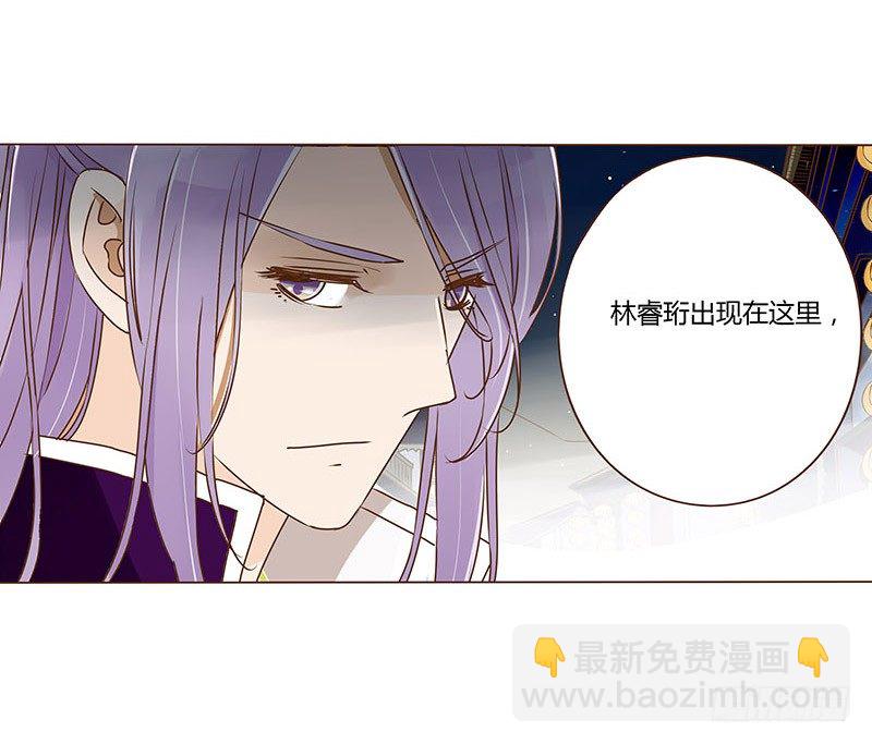 三十八章 情缘初定21
