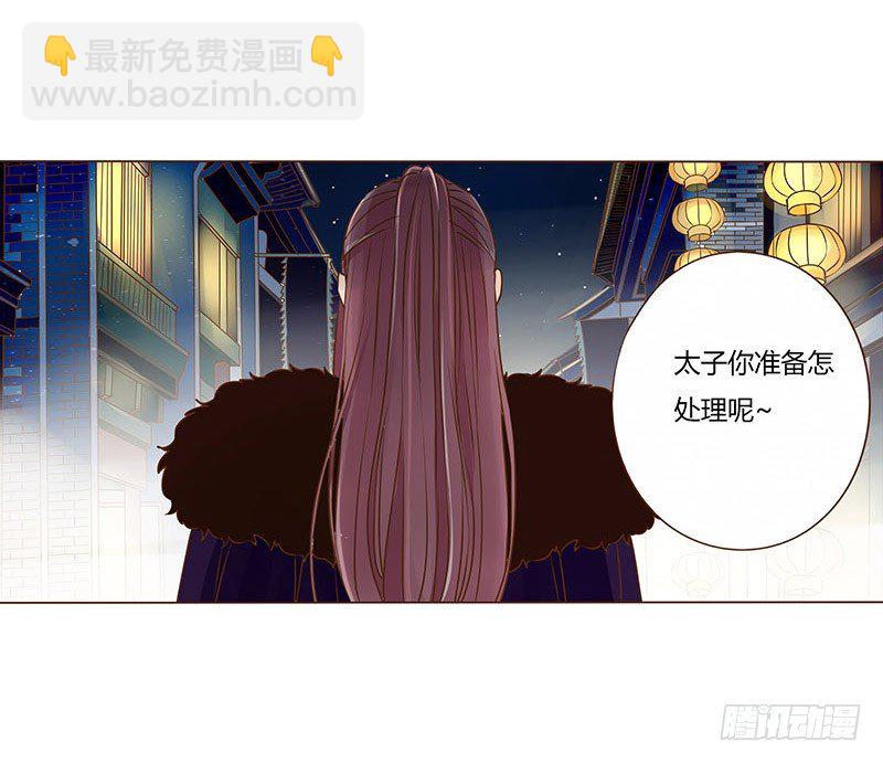 三十八章 情缘初定25