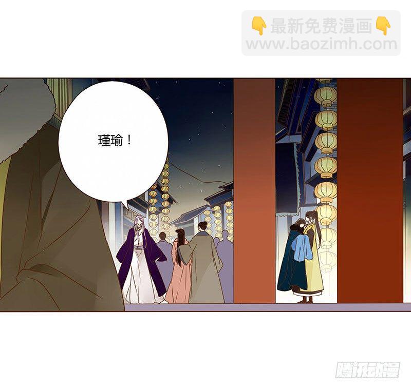 三十八章 情缘初定27