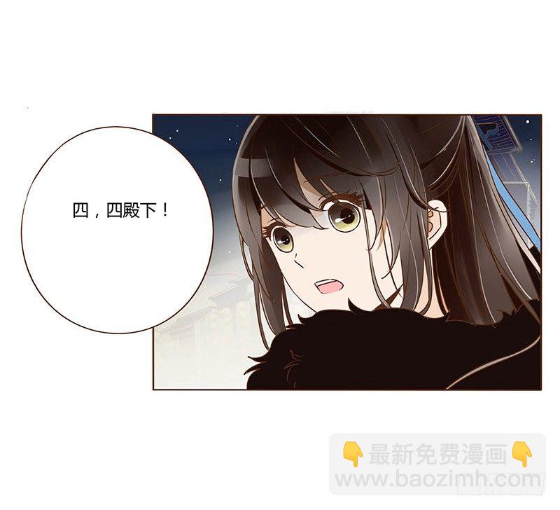 三十八章 情缘初定33