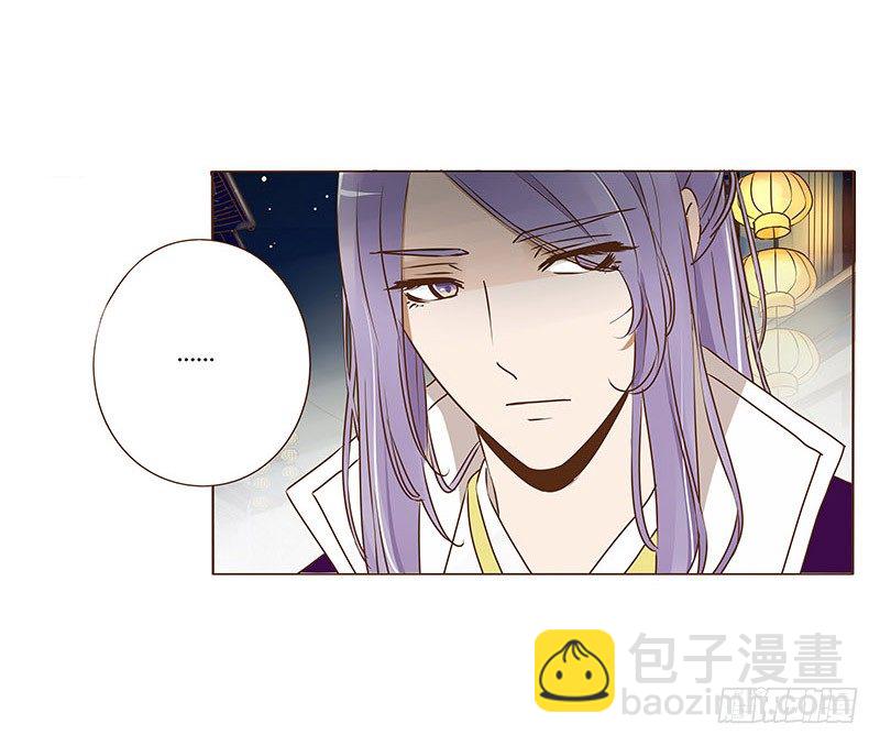 三十八章 情缘初定37