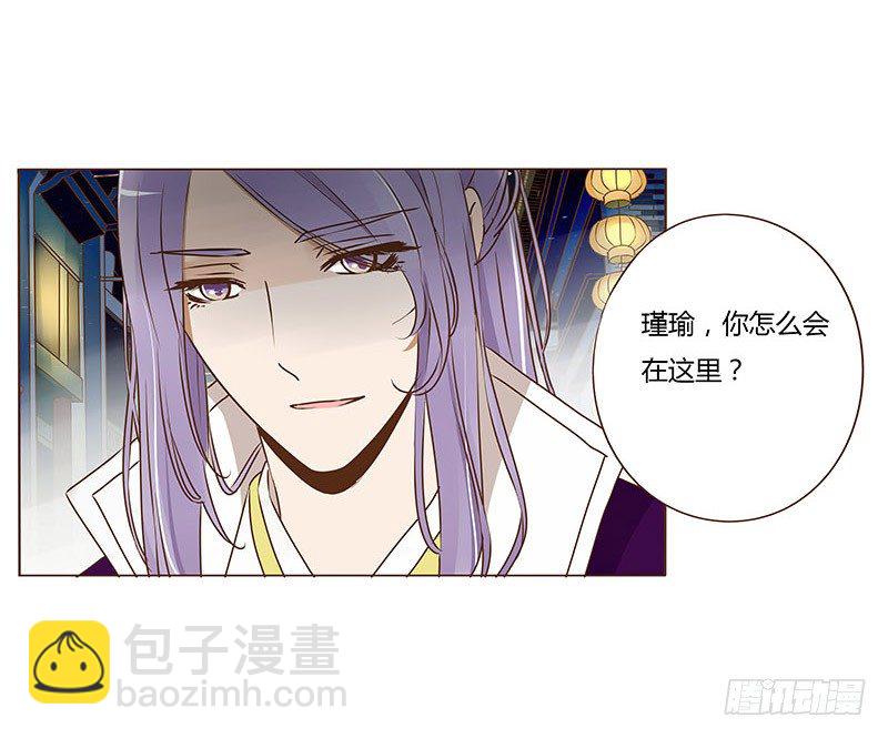 三十八章 情缘初定38