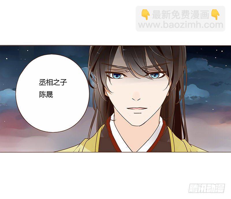 三十八章 情缘初定47
