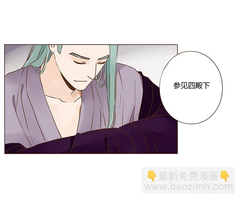 三十八章 情缘初定5