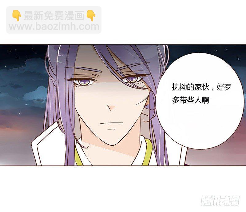 三十八章 情缘初定55