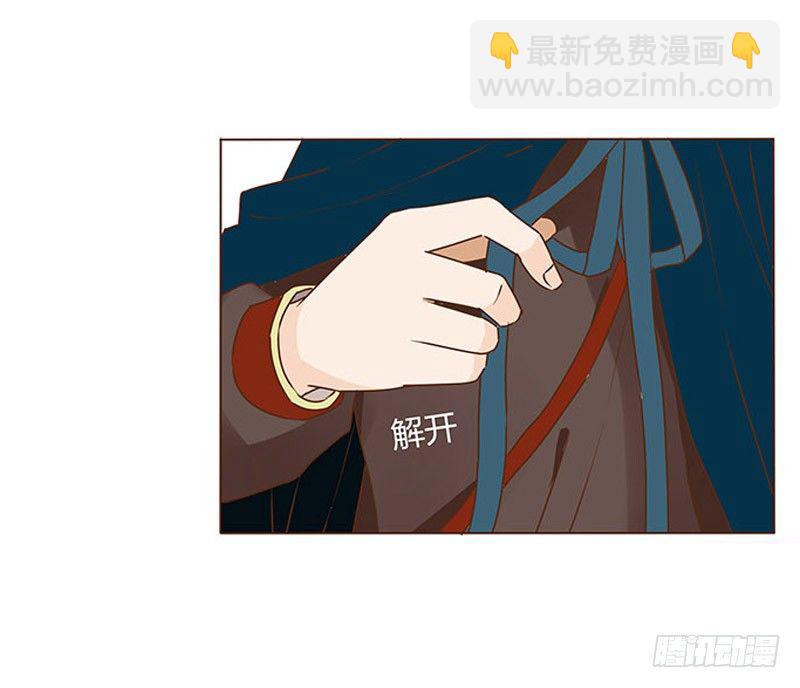 三十八章 情缘初定9