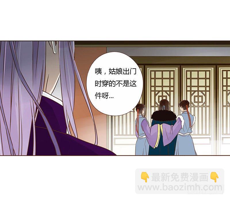 三十九章 愤怒11
