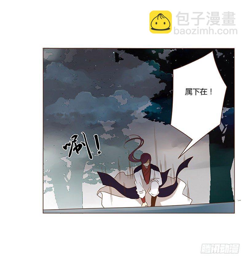 三十九章 愤怒13