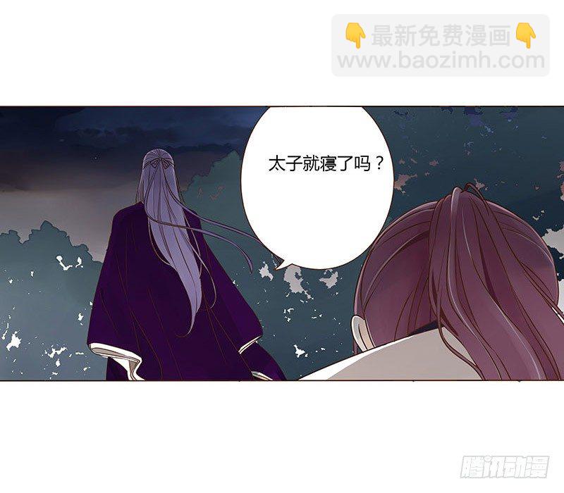 三十九章 愤怒14