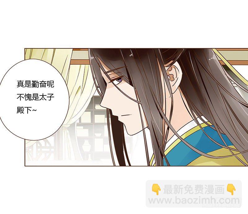 三十九章 愤怒18