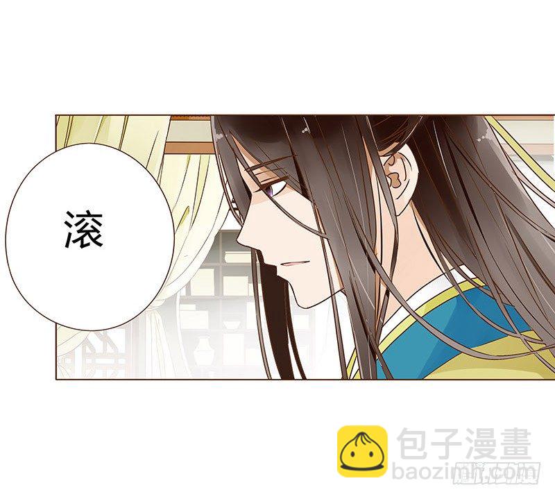 三十九章 愤怒20