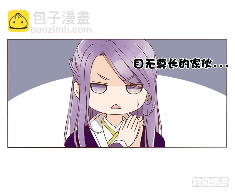 三十九章 愤怒21