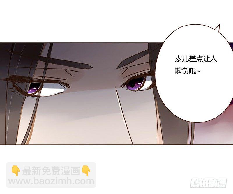 三十九章 愤怒24