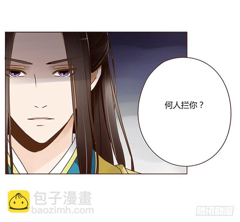 三十九章 愤怒27