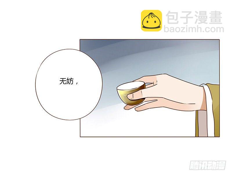 三十九章 愤怒3