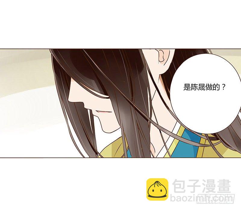 三十九章 愤怒31